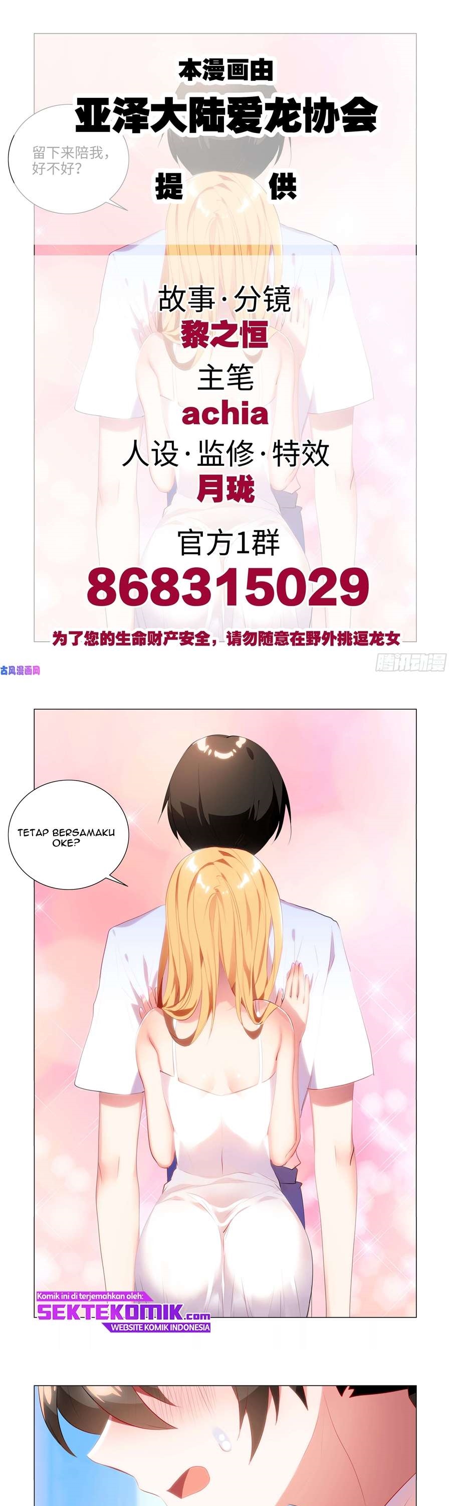 My Girlfriend Is a Dragon Chapter 39 Gambar 2